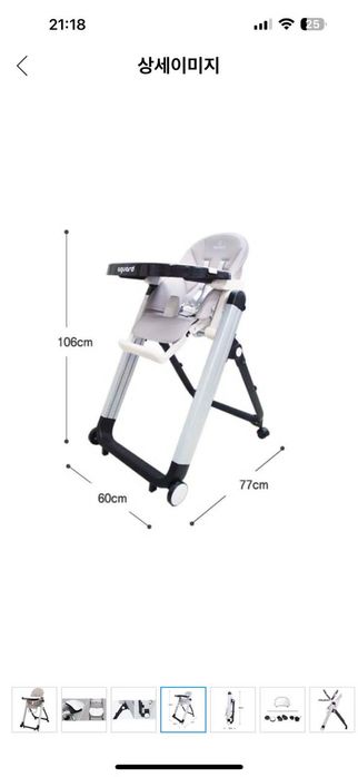 Детский стульчик в отличном состоянии, складной, не пользовались