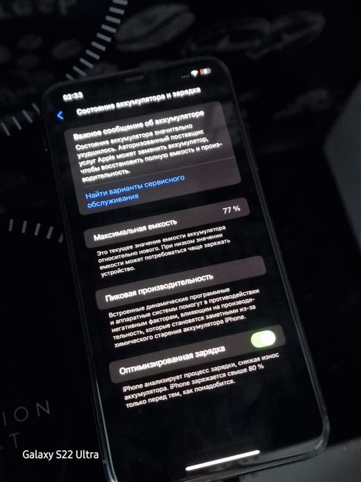 Iphone 11 pro max 256