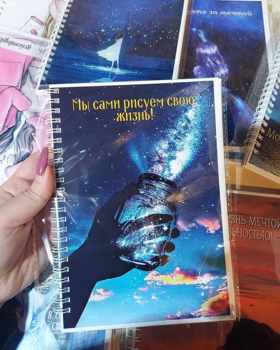 Блокноты-планеры