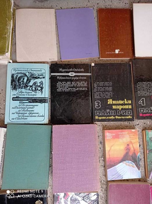 Много интересни и занимателни книги