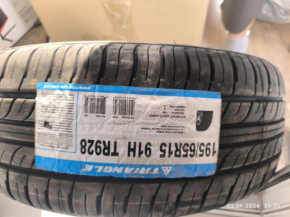 Продам  автошины летние