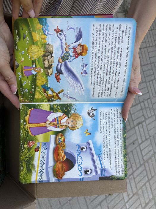 продам книги для детей