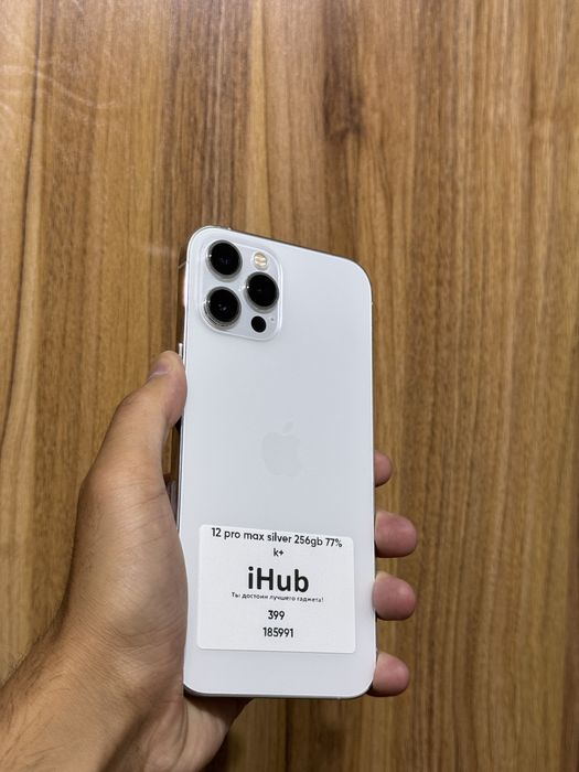 Iphone 12 Pro Max White 128 Gb