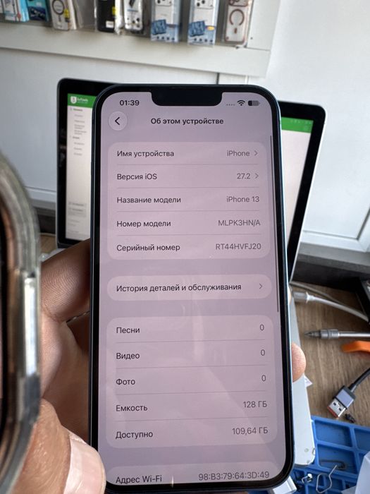 Iphone 13/128 gb акб 75%