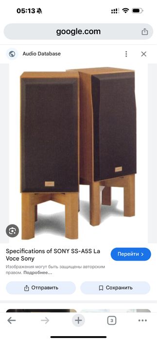 Акустические системы Sony ss-a5