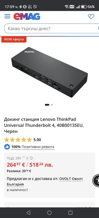 Докинг станция Lenovo thinkpad universal Thunderbolt 4 Dock