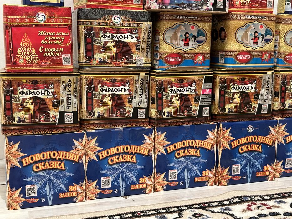 Салюты с доставкой Кызылорда