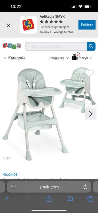 Столче за хранене