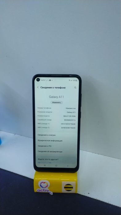 Самсунг А11/////////