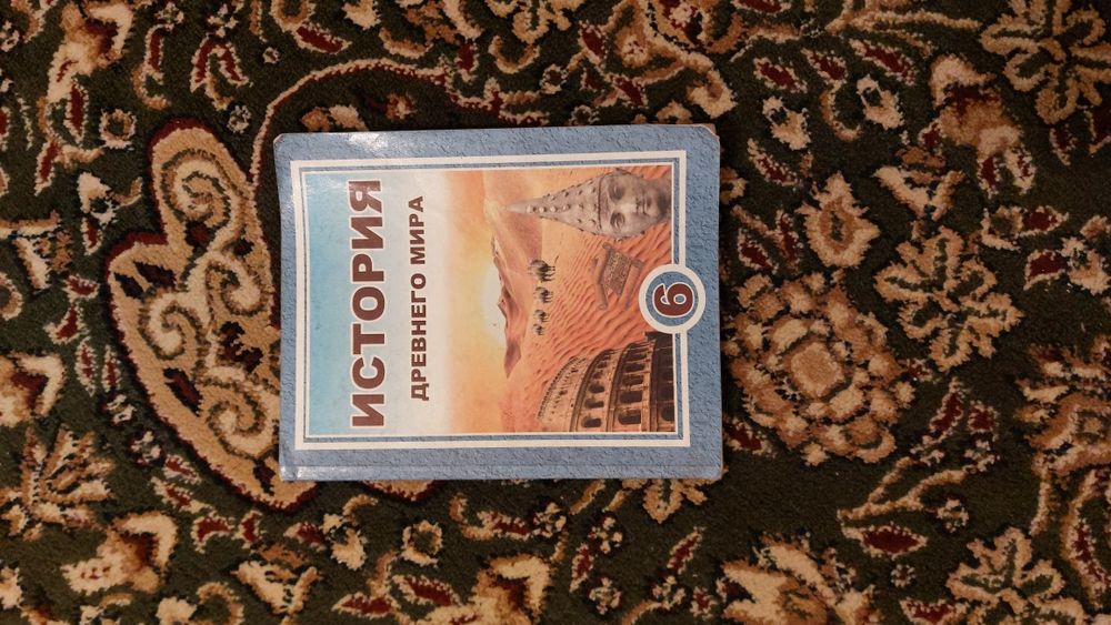 Книги 8 и 6 класс