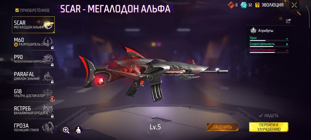 Продам фф аккаунт срочно