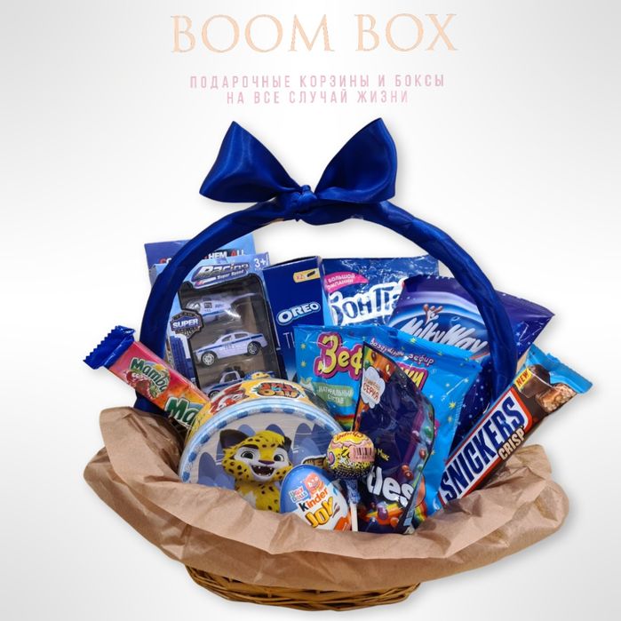 Подарочные корзины, подарки,боксы