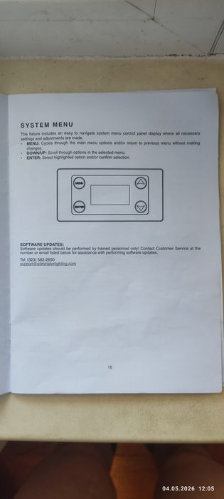 Светомузыка для дискотек