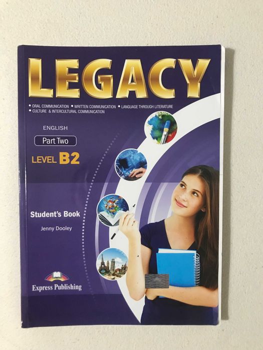 Учебници Legacy пълен комплект