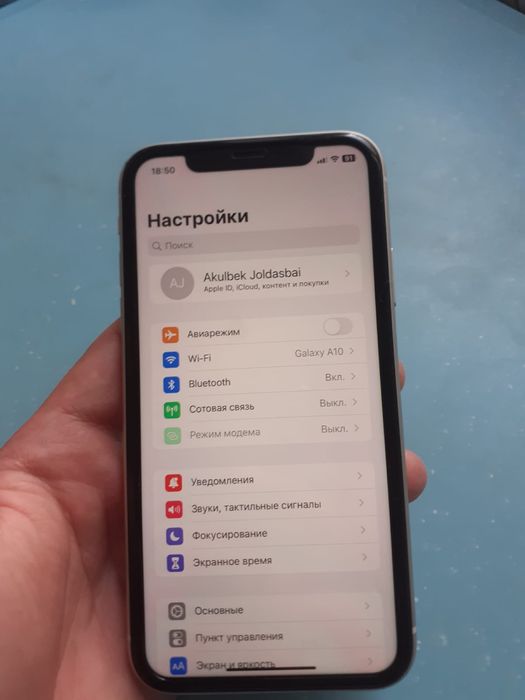 iPhone 11 бағасы 200000