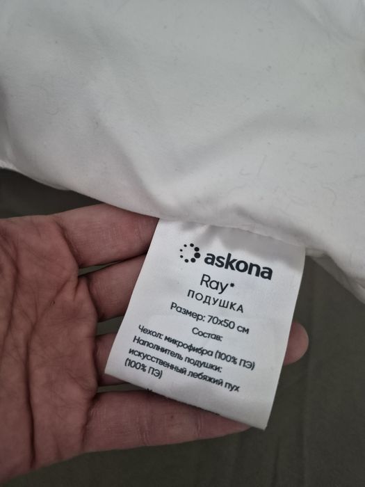 Подушка обычная 70×50