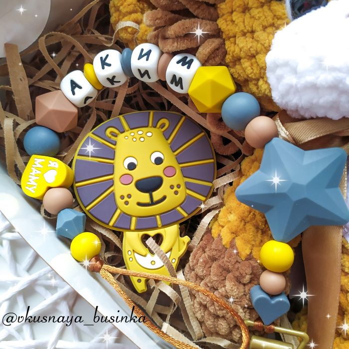 Аксессуары для малышей