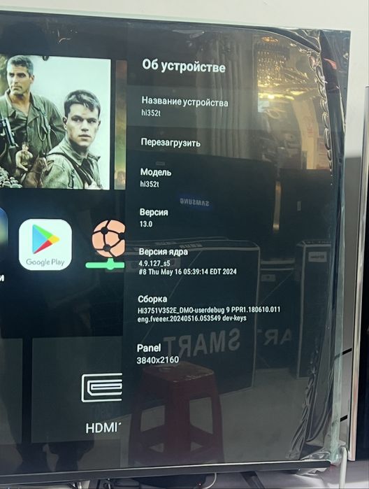 СМАРТ ТВ со склада