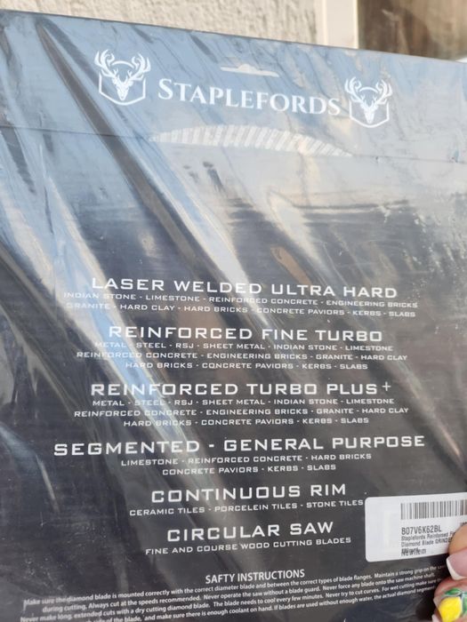 Диамантен диск за шлайф