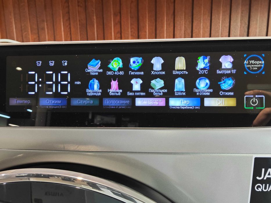 Стиральная машина kir moshina avtomat motor DC Inverter optom sklad