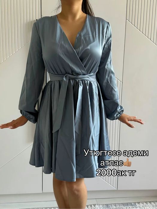 Разгрузка гардероба Астана