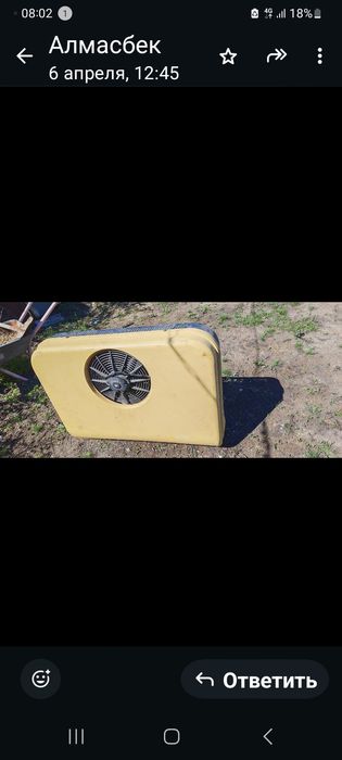 Кандицанер для камаз