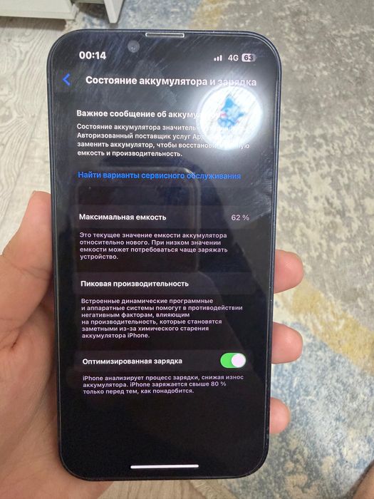 Iphone 13 128 gb