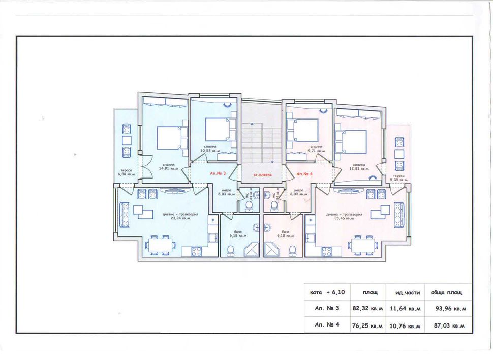 Продава се Тристаен апартамент в Хасково, Промишлена зона - Изток - 87 кв.м за 750 €/кв.м - Снимка #2