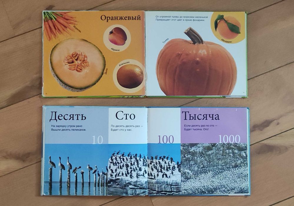 Детские книги для 4-7 лет