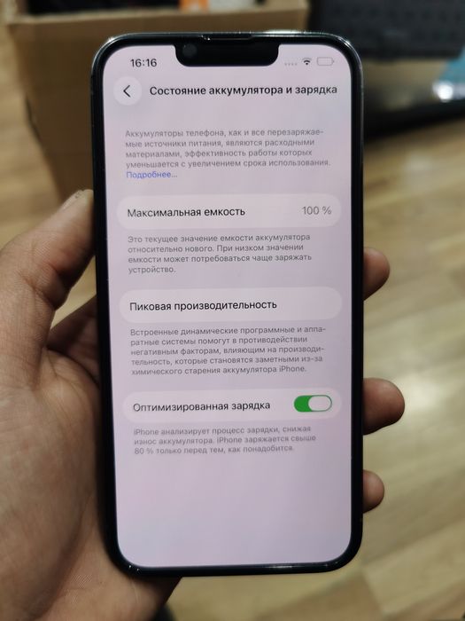 Продам Айфон 13 про