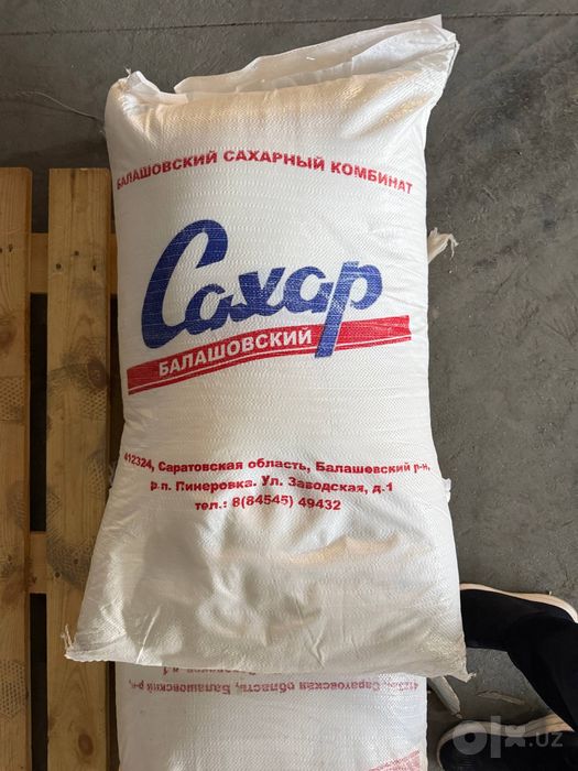 Сахар российский в оптом цене!!!