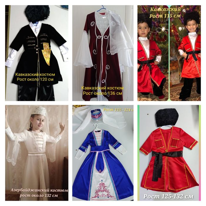 Костюмы разных национальностей для девочек