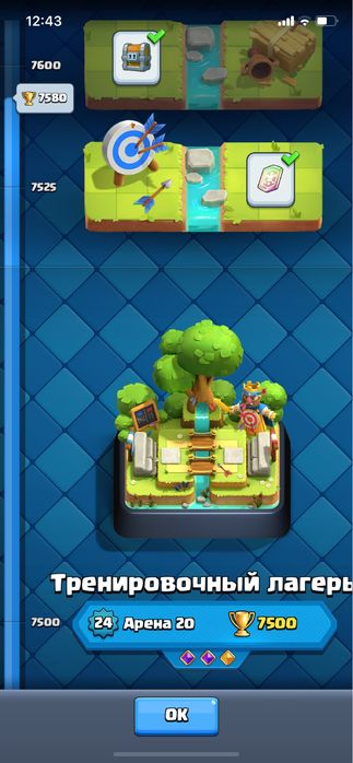 клеш роял акаунт сатамын