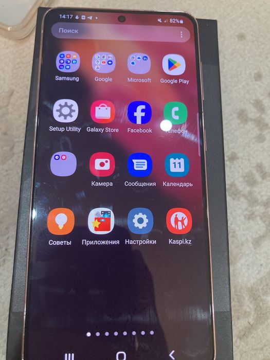 Самсунг с 21 айфон 11-12 обмен бар