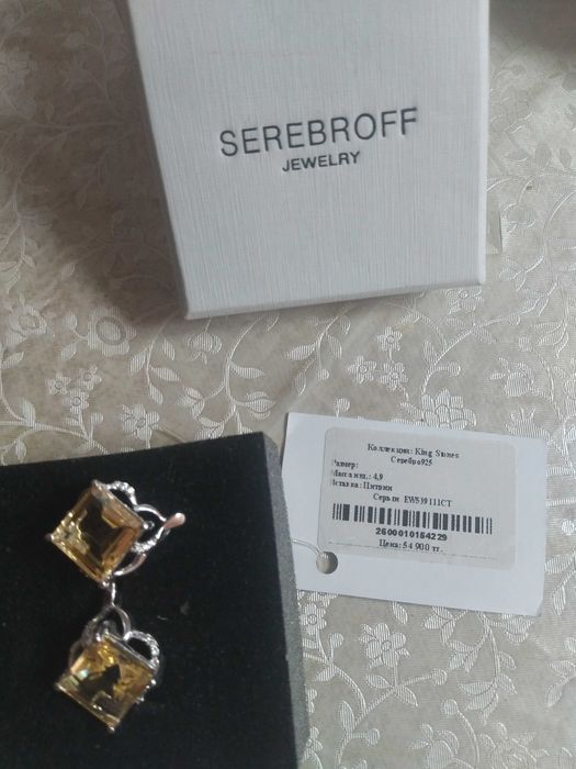 Серьги серебро с пломбой