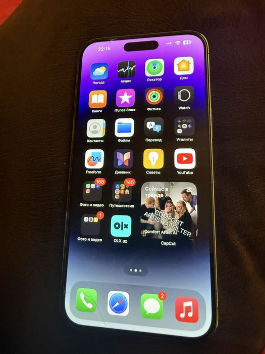Iphone 14 pro max