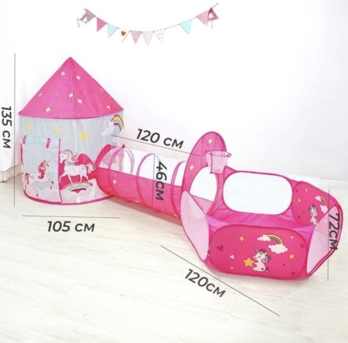 Игровой комплекс