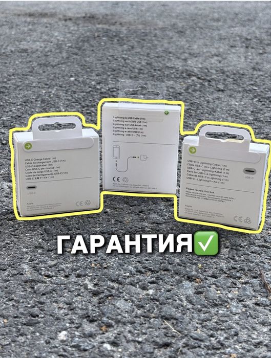 Зарядка TPS айфон