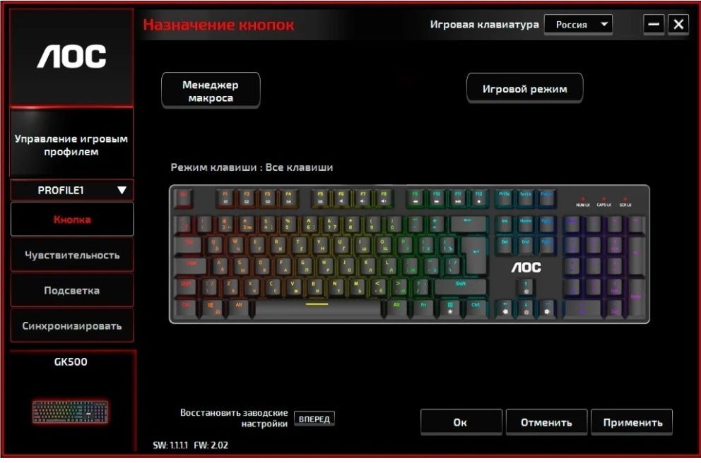 Клавиатура AOC GK500 черный