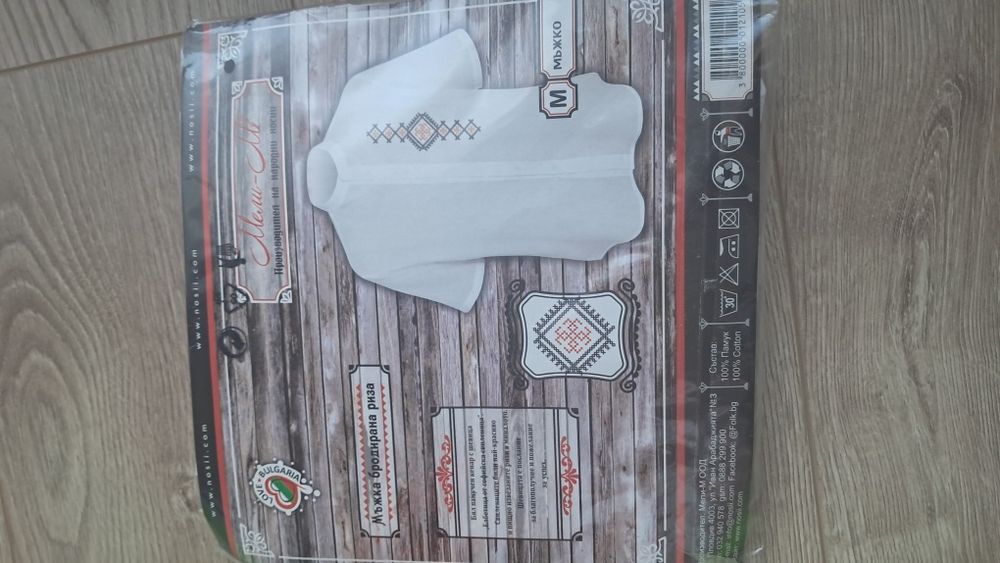 Нова мъжка фолклорна риза