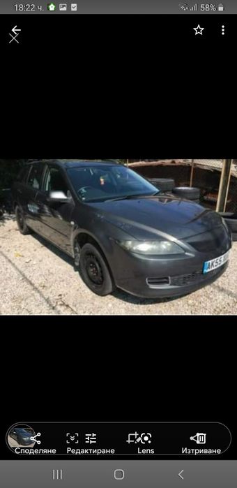 Мазда 6 2.0 Est  147kc. На части