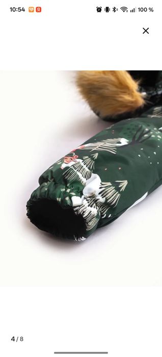 Зимний комбинезон