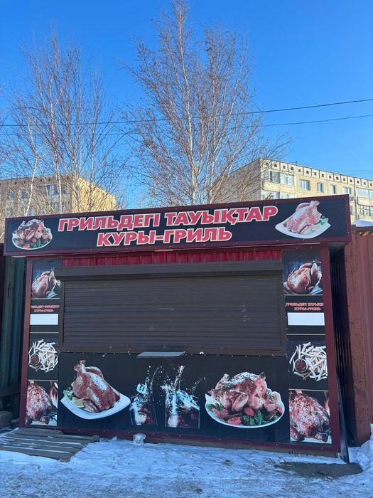 Продам помещение для гриля