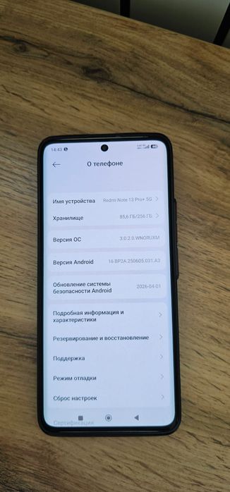 Редми нот 13про плюс 5G