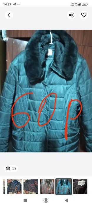 Женские куртка сотилади оригинал