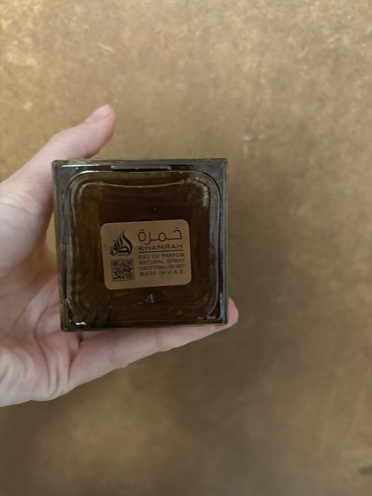 Lataffa Khamrah Qahwa