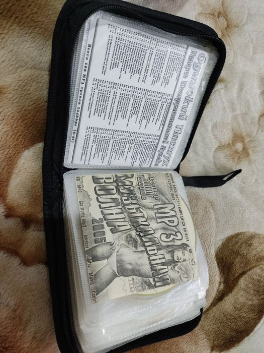 Диски  в папке-футляре