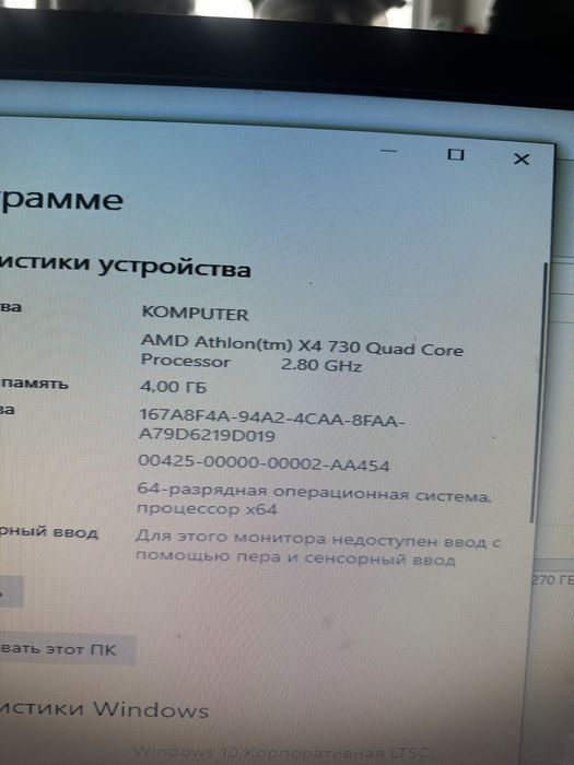 продам компьютер настольные