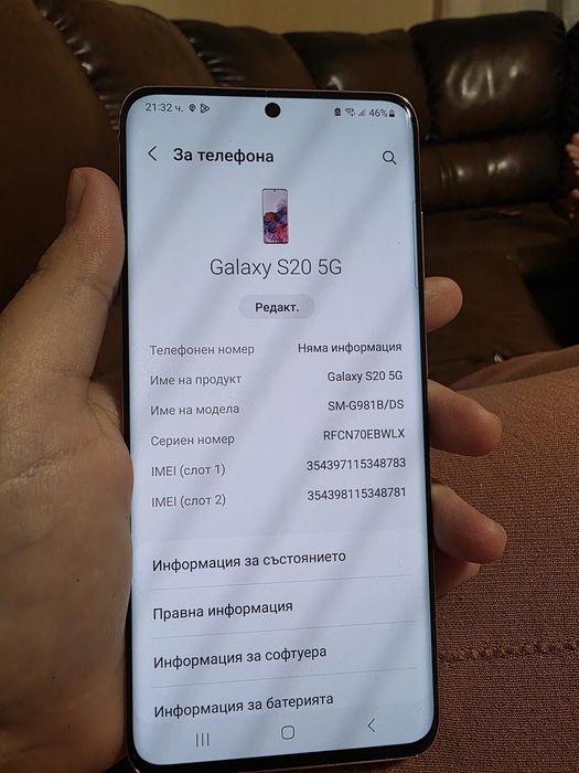 Samsung Galaxy S20 5G