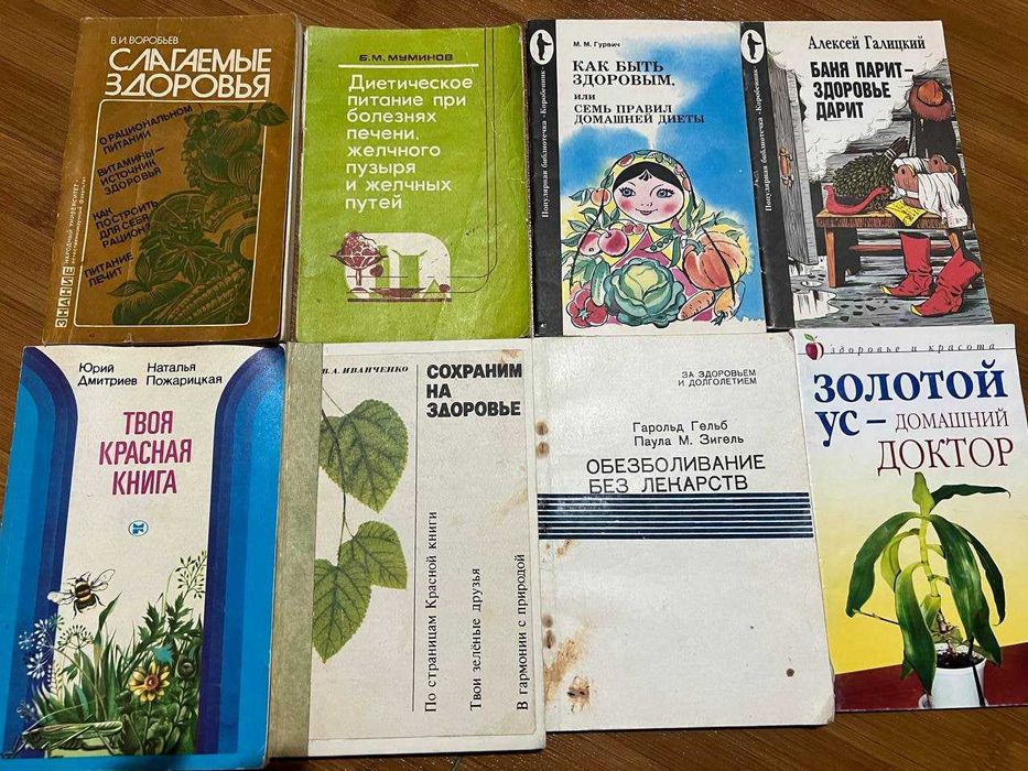 Продам книги   психология , классика,